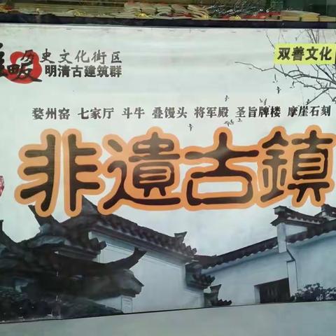 寻访金华文化大礼堂。