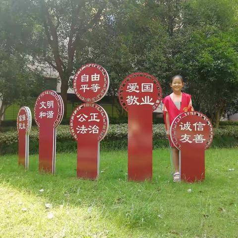 我是小小志愿者，绿色家园人人爱。