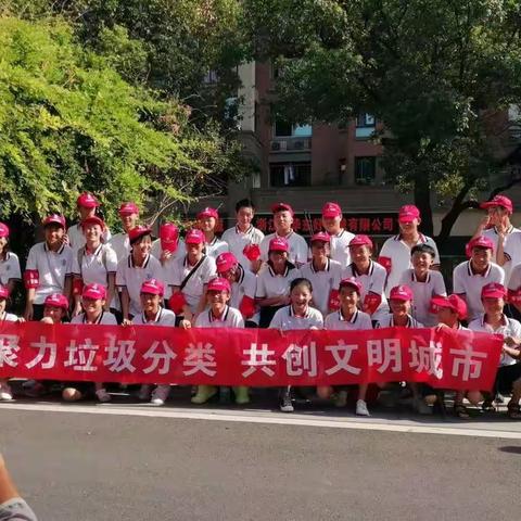 人人“微”文明，城市大文明。
