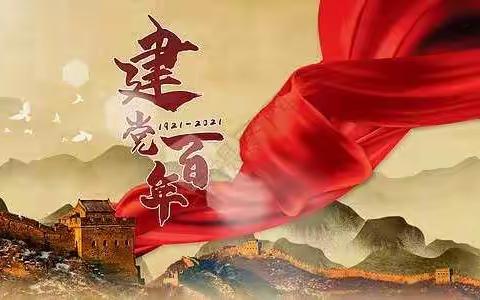 寻访先进模范     传承雷锋精神——环城小学奇迹中队暑期寻访先进事迹社会实践活动