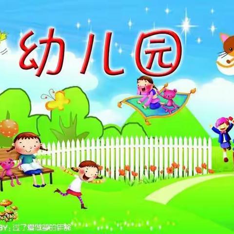 幸福之家幼儿园大一班下学期总结篇