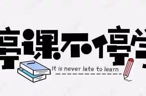 “疫”样时光，“童”样精彩———贝尔嘉婴幼园线上课程开课啦！