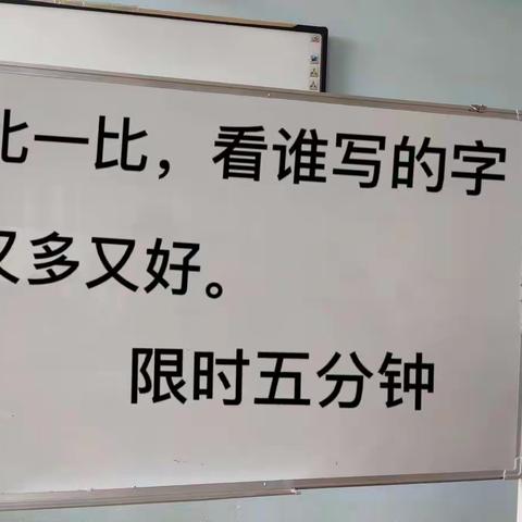 小太阳幼儿园彩虹班汉字小游戏精彩回顾