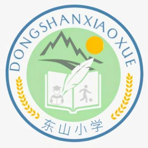 学雷锋，正当时