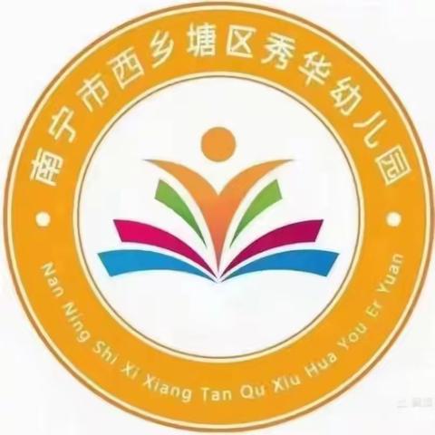 中二班第七周欢乐剪影