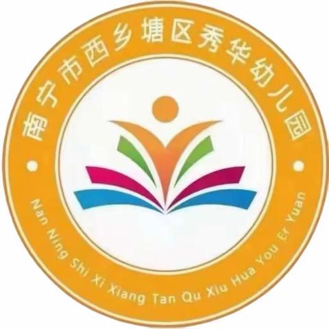 中二班第十一周快乐剪影来啦