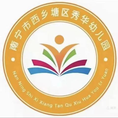 北京红缨·秀华幼儿园第一周精彩回顾