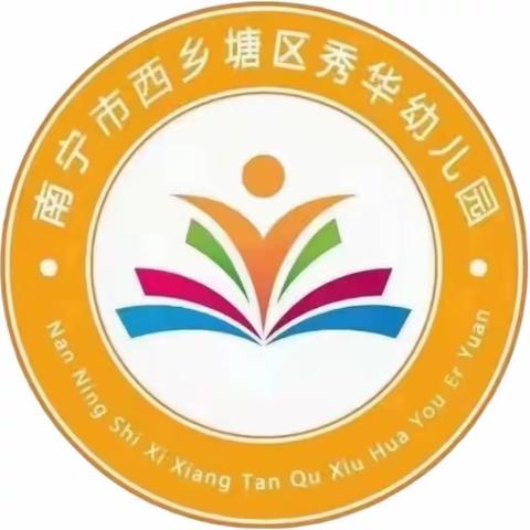 中二班第十四周欢乐分享