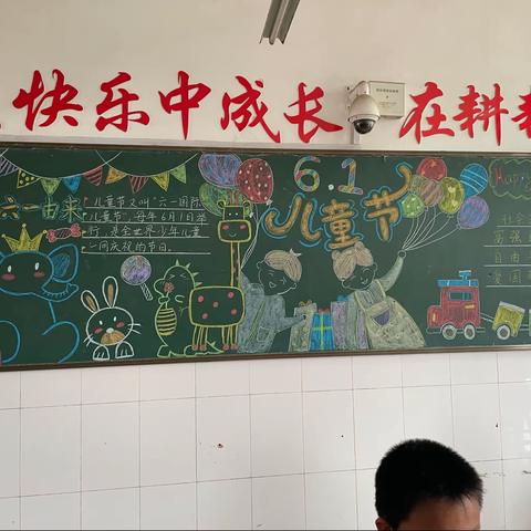 莒县城阳街道第二中学小学部完美教室评比活动