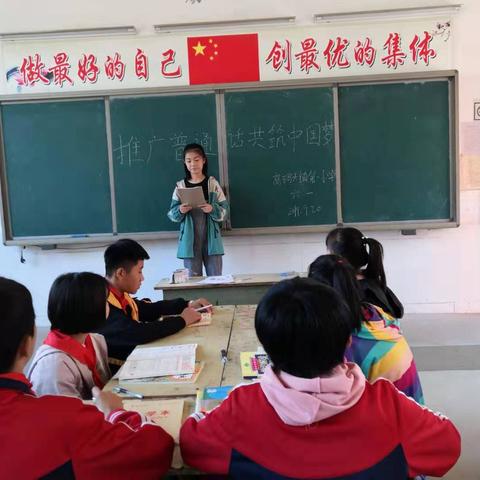 全国第二十二届推普周活动