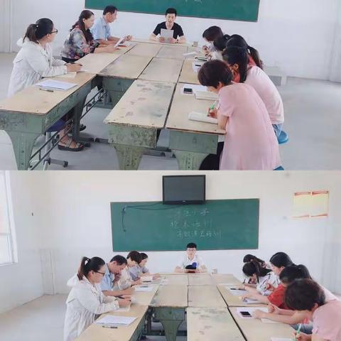 高码头镇丁河涯小学专需培训——师德师风集中培训活动（一）（田泽众）