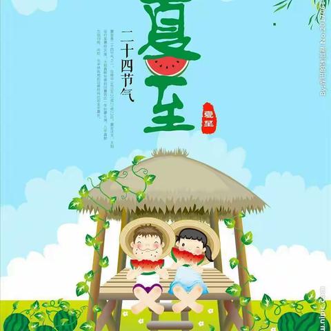 小鲤鱼班