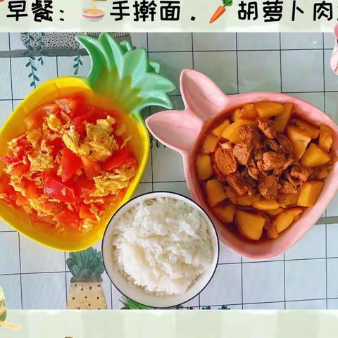 “食”光美好，尽“膳”尽美兰陵县第七幼儿园及大坊分园一周食谱