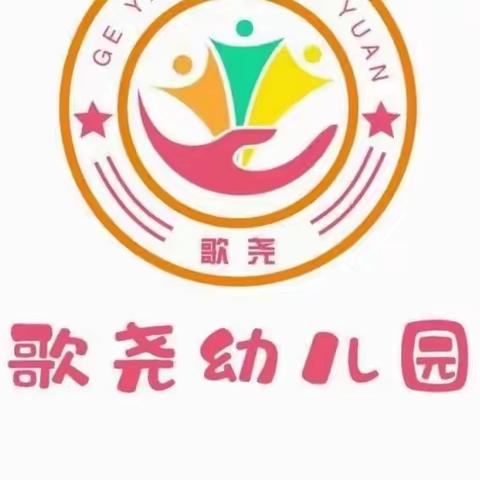 疱疹性咽峡炎预防小贴士
