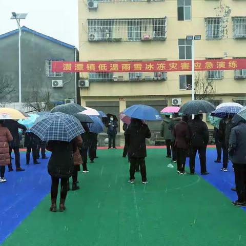 澴潭镇开展低温雨雪冰冻灾害应急演练