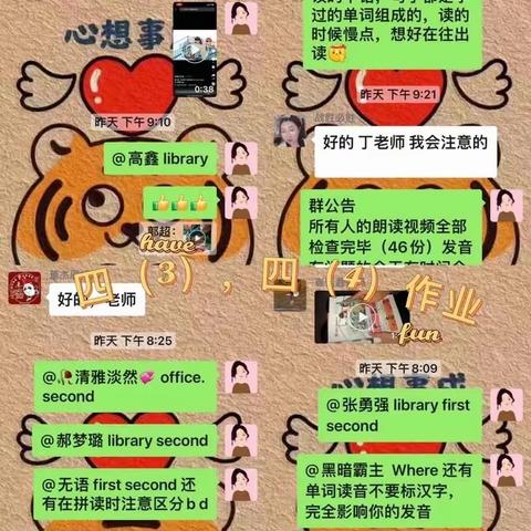 多样化作业落实“双减”，线上教研共同成长——铁六小英语教研活动