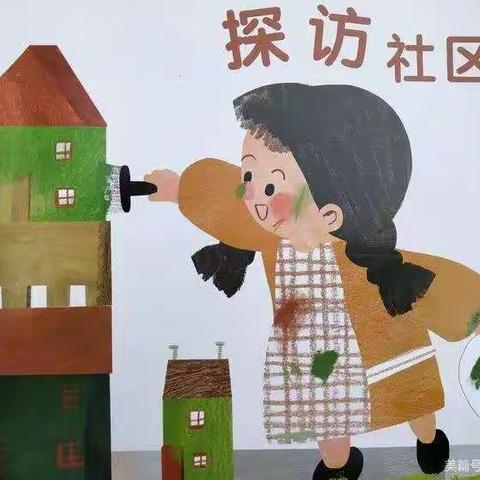 金秋十月，“幼”见美好！金渠镇中心幼儿园中一班十月份《动物狂欢节》主题活动精彩瞬间