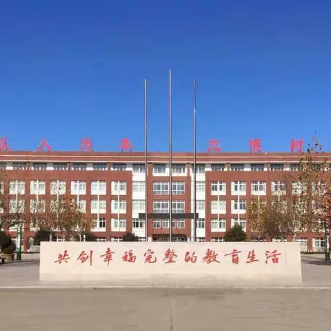 2021，我们温暖相遇；2022，我们未来可期——大王镇中心小学三年级12班“庆元旦，迎新年”班级联欢会