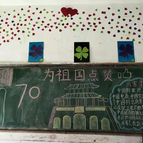 陈集中心小学附属幼儿园