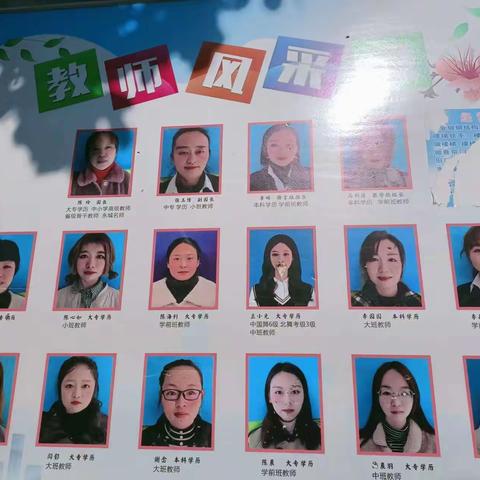 陈集中心小学幼儿园2023年春季开始招生了