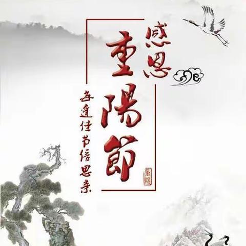 韶关市武江区创新实验幼儿园