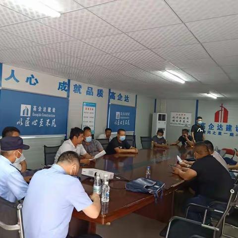 部门联动    妥善处置退场纠纷