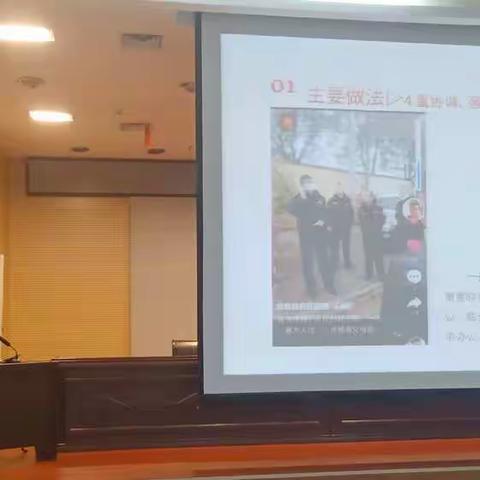 市根治欠薪工作领导小组办公室在肖红娟副市长主导的规范议事协调机构专题会议上作典型发言