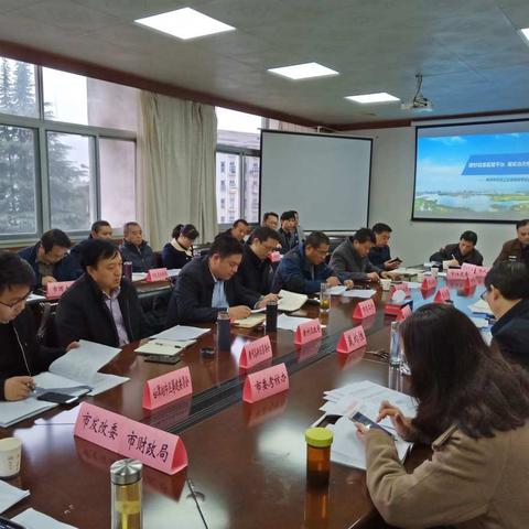 黄冈市政府召开部门联席会议推进部署全市治欠保支工作暨开展第四期实名制系统上线培训