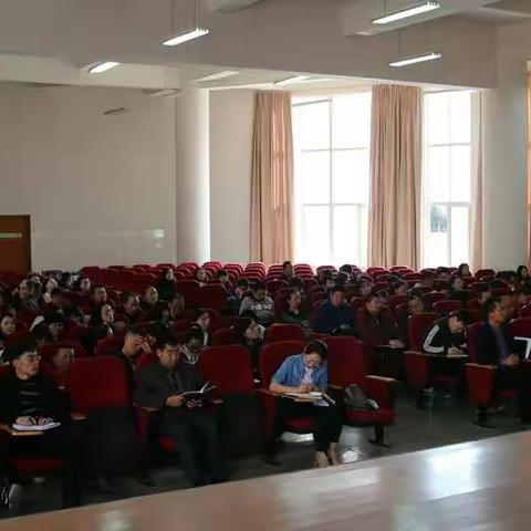 研和中心小学成功召开2018——2019学年上学期教学质量分析会