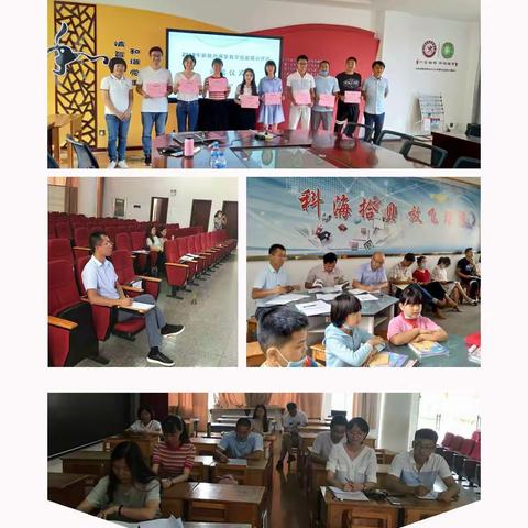 展新秀风采 促教师发展 ——研和中心小学成功举办2019年新教师课堂教学技能展示活动