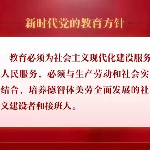 夯实基础促师能，技能大赛展风采——2022年金锁镇中心幼儿园青年教师基本功比赛