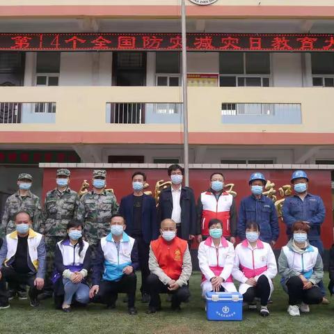 减轻灾害风险，守护美好家园——南指挥镇中学开展地震紧急避险安全演练活动