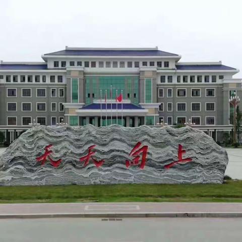 莺歌燕语五月天，潜心总结话教研----2017级英语组第五周教研活动