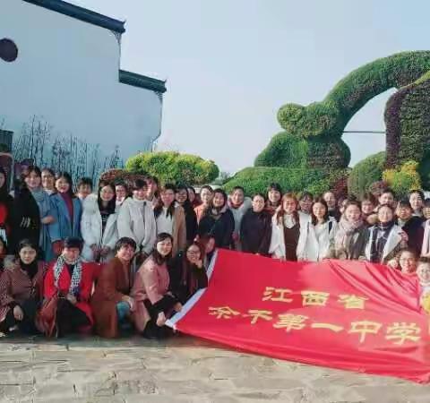 新学期，新起点，新征程——高二英语组第二周教研活动