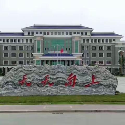 细雨蒙蒙四月天，月考分析找盲点——2020级英语组第6周五主教研