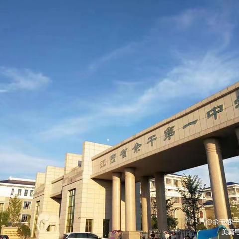 人间四月春光好，精耕细作话教研      ——记高二英语组第9周五主教研活动