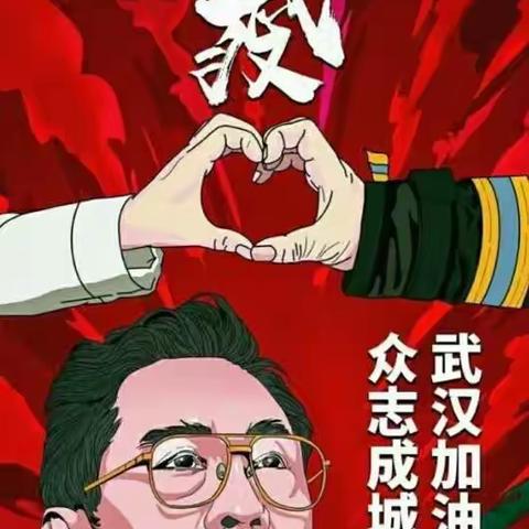 停课不停学，隔疫不隔❤，宅家也扬帆——福安实小龙江校区六年段数学组