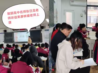 敦颐中学多措并举实行分层教学