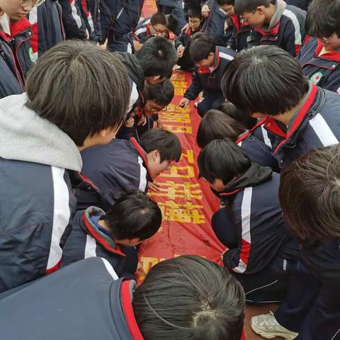 百日誓师大会