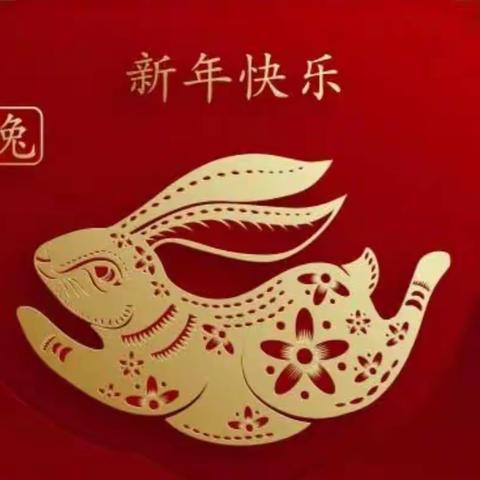 “迎新年  知习俗”——金宝贝幼儿园新年习俗篇