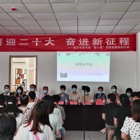 府东社区成立图书馆，打造居民家门口的“公益大书房”