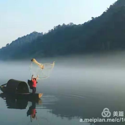 我的美篇