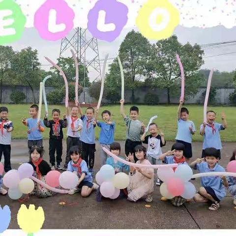 【董团小学】——“别样六一·‘童’样精彩”—中魏小学儿童节活动