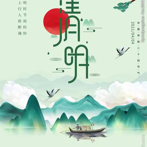 京师幼儿园的美篇