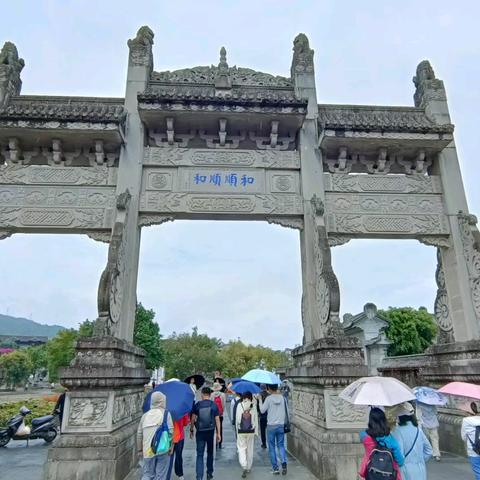 云南腾冲和顺古镇