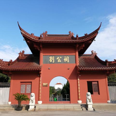 新埭周边人文胜迹