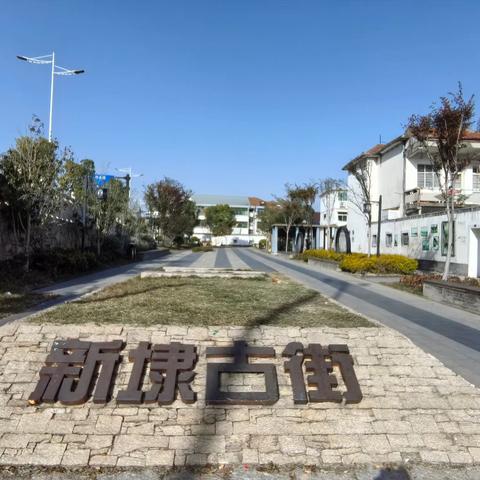 新埭古镇