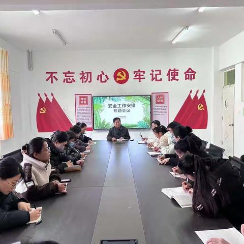 【中心园·安全】祝阿镇中心幼儿园召开安全工作专题会议