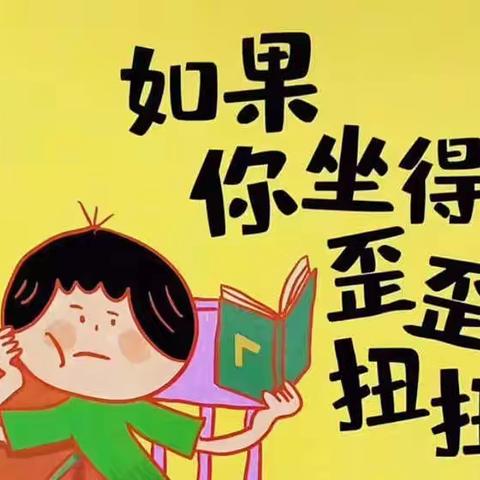 祝阿镇中心幼儿园——小班线上教学活动