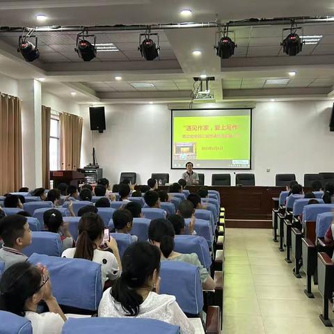 遇上作家，爱上写作——陈志宏老师公益授课走进实验小学